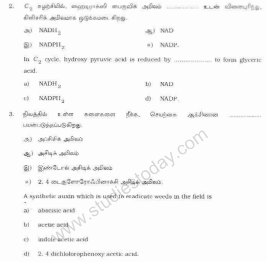 CBSE Class 12 Biology Question Paper 2013 (4)